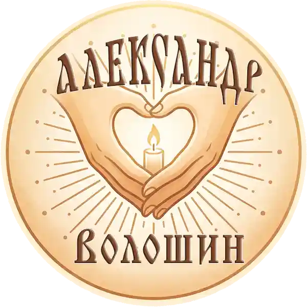 Логотип Александря Волошина